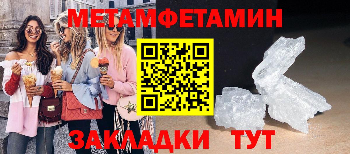 Гашиш  Вход с VPN  COCAIN  Марихуана  Касимов  ГАШ  Меф кристаллы 