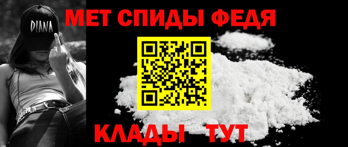 Амфетамин  АМФЕТАМИН  Вход с VPN  Касимов  Amphetamine 97% 