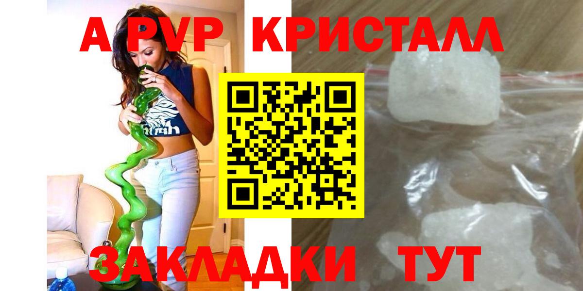 Касимов  А ПВП Соль  Вход с VPN  купить  сайты  Alfa_PVP крисы CK  Alpha-PVP 