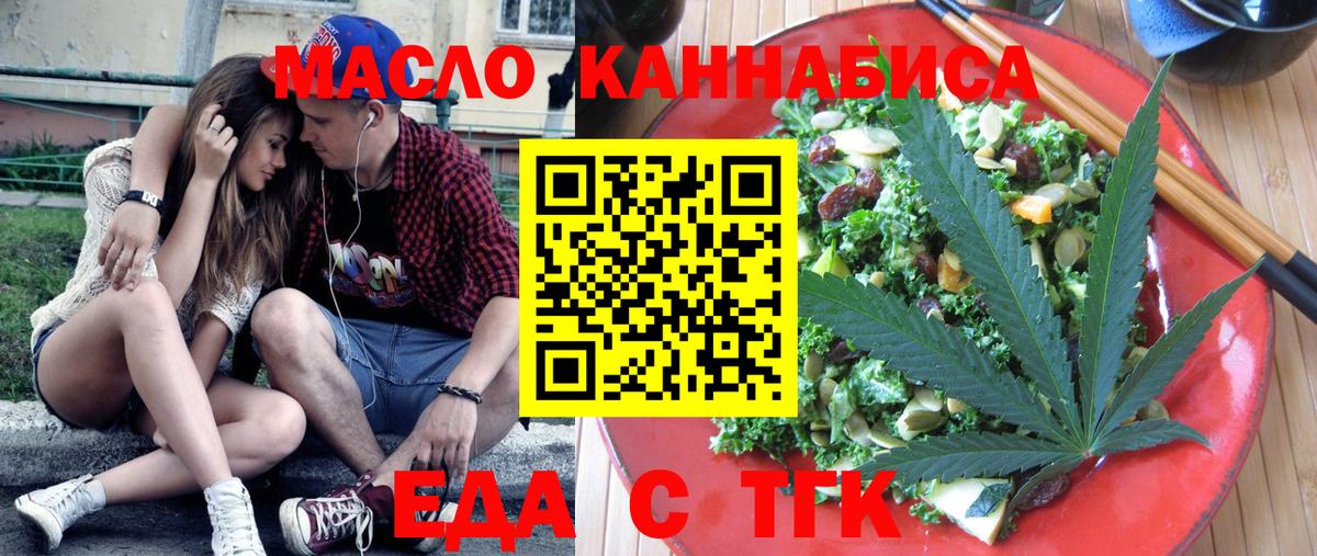 Canna-Cookies марихуана  Вход с VPN  Касимов 