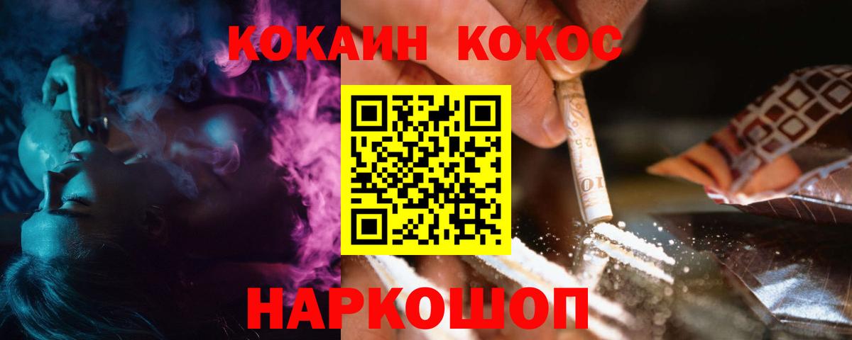 Cocaine Колумбийский Касимов