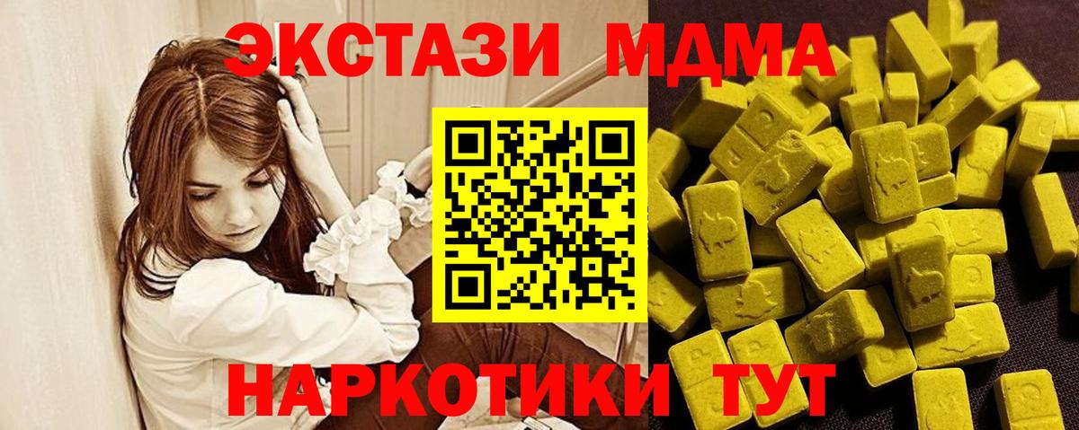 Экстази 99% Касимов