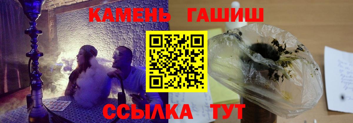 Гашиш VHQ Касимов