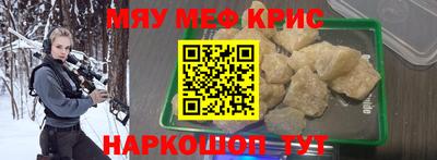 spice Беслан