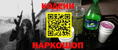 кокаин Бийск