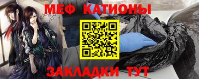 кокаин Бийск