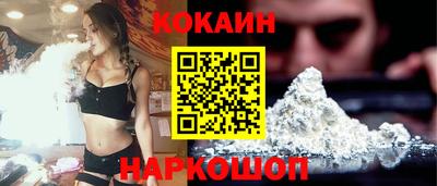 spice Беслан