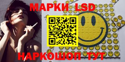 spice Беслан