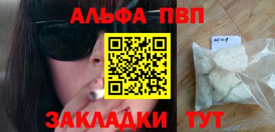 spice Беслан