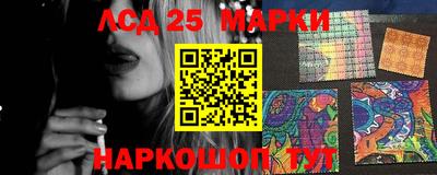 кокаин Бийск