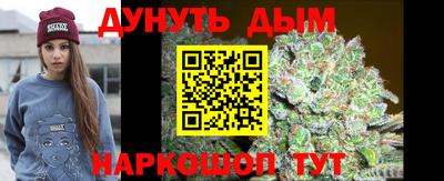 spice Беслан