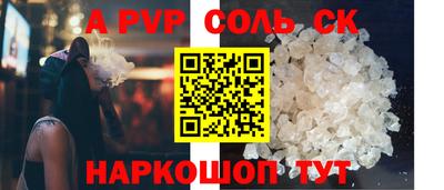 apvp Берёзовский