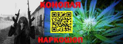 кокаин Бийск