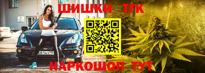 кокаин Бийск