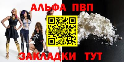 кокаин Бийск