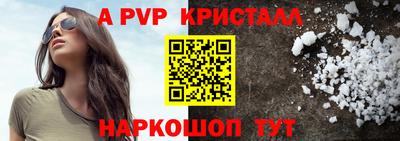 кокаин Бийск