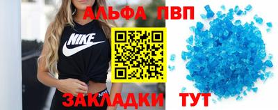 кокаин Бийск