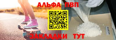 кокаин Бийск