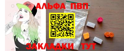 apvp Берёзовский