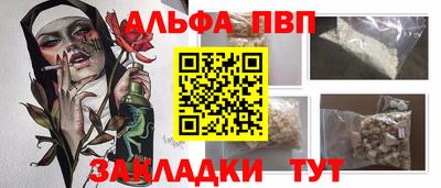 кокаин Бийск