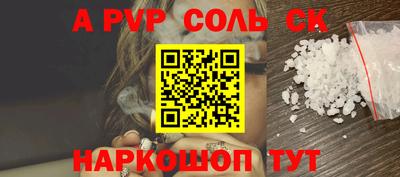 apvp Берёзовский