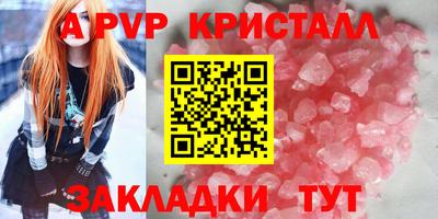 кокаин Бийск