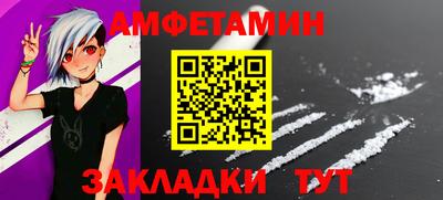 spice Беслан