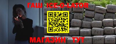 spice Беслан