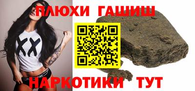 кокаин Бийск