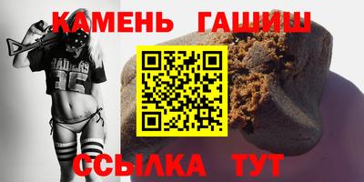 spice Беслан