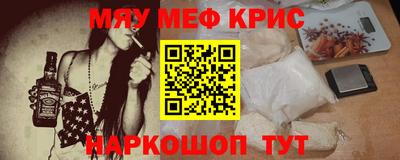 кокаин Бийск