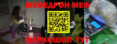 spice Беслан