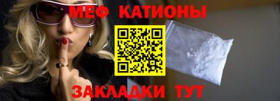 spice Беслан