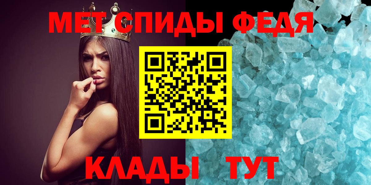 Метамфетамин Декстрометамфетамин 99.9% Касимов