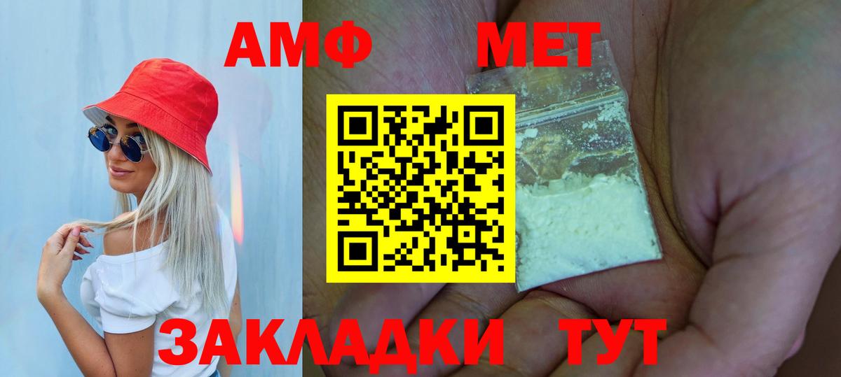 Метамфетамин витя  Вход с VPN  Касимов 