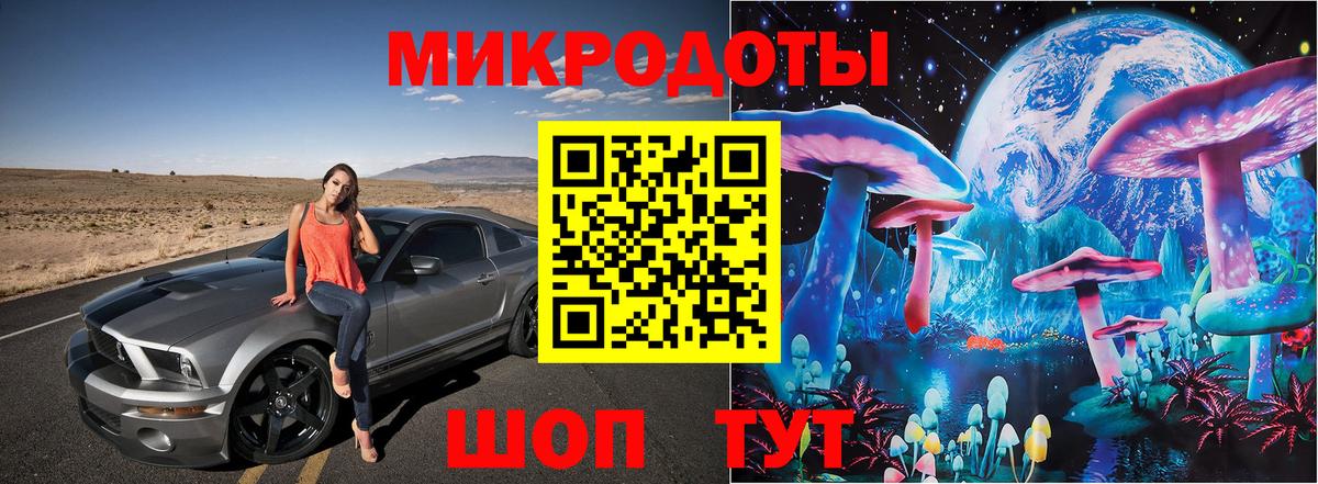 Псилоцибиновые грибы ЛСД Касимов