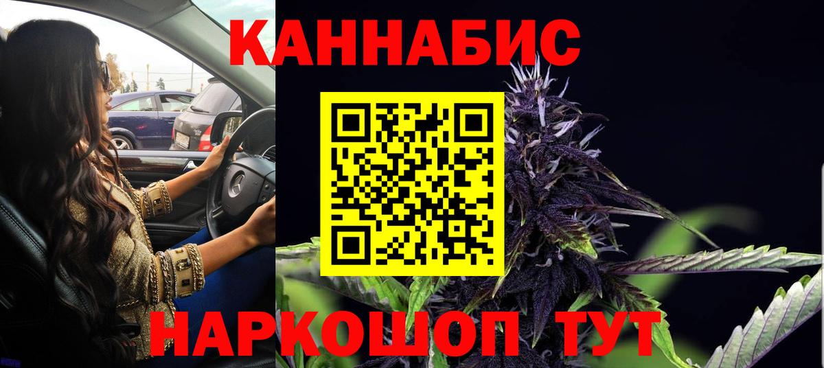 Шишки марихуана тримм  Конопля конопля  Вход с VPN  Касимов  Шишки марихуана Bruce Banner 